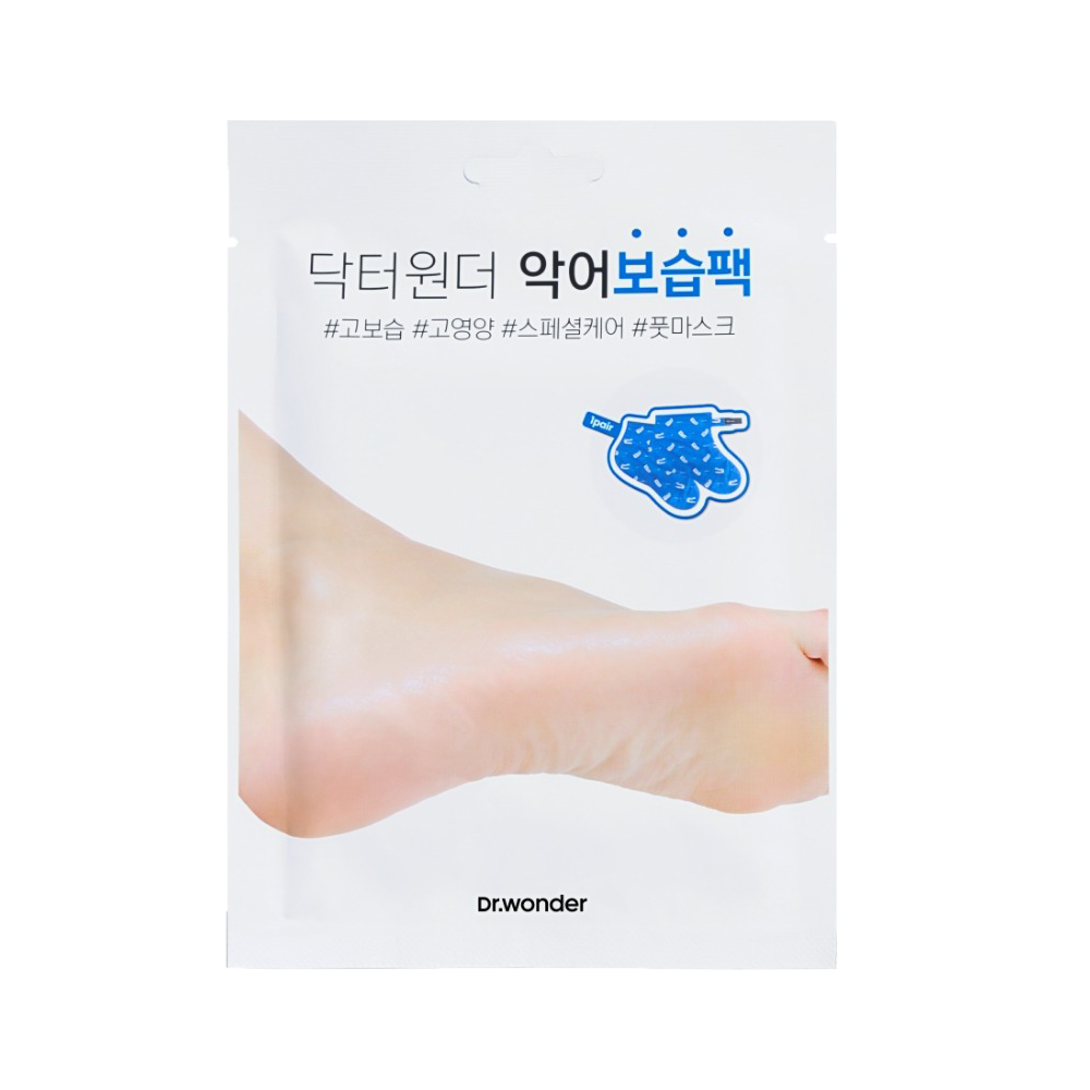 Foot Moisturizing Shea Butter Mask