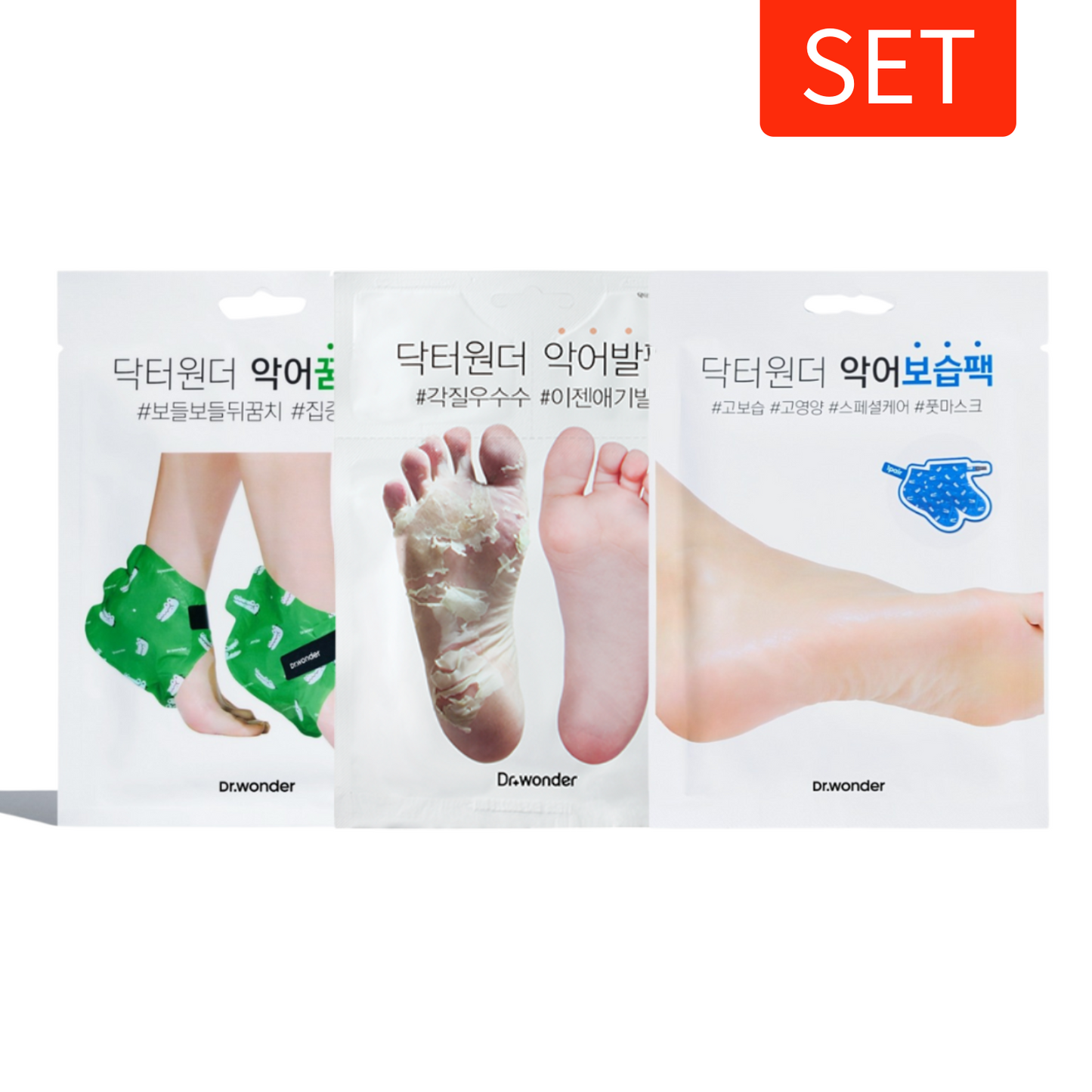 Feet Care Set | 3-Pack Set