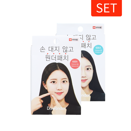 Wonder Patch (acne patch) | 2-Pack Set
