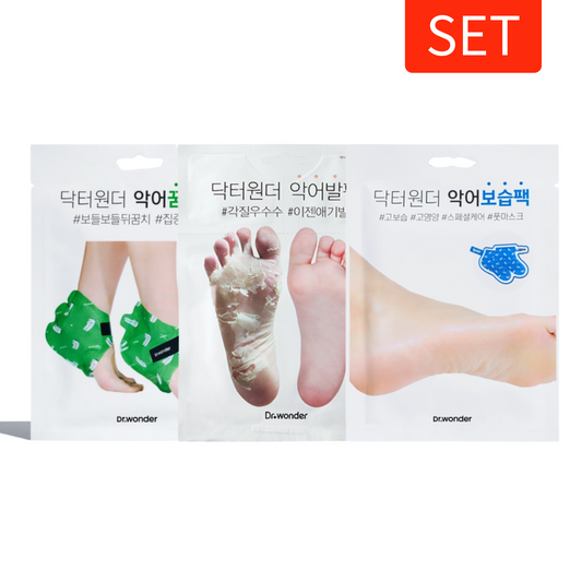 Feet Care Set | 3-Pack Set